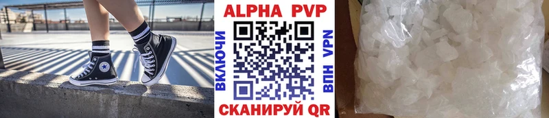 хочу Таруса APVP СК