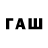 COCAIN Перу Daler Sharifov