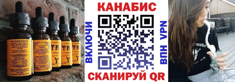 Печенье с ТГК конопля  Таруса 