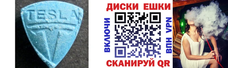 Экстази MDMA  omg зеркало  Таруса 