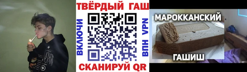 Гашиш Изолятор цены наркотик Таруса