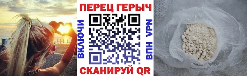 гидра рабочий сайт Таруса ГЕРОИН герыч продажа наркотиков
