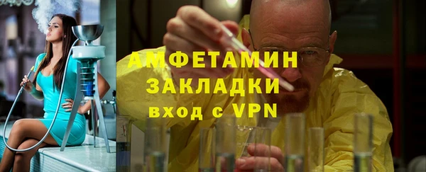 скорость mdpv Аркадак