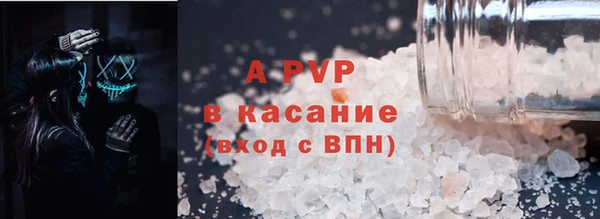 молекула духа Армянск