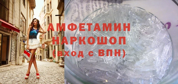 молекула духа Армянск