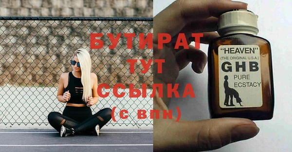 скорость mdpv Аркадак