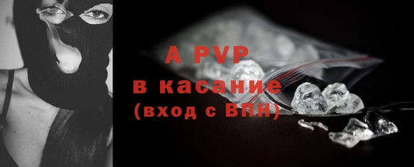 молекула духа Армянск