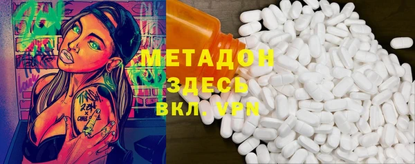 скорость mdpv Аркадак