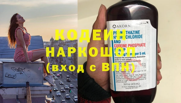скорость mdpv Аркадак