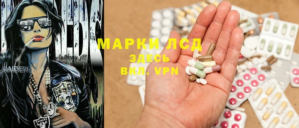молекула духа Армянск