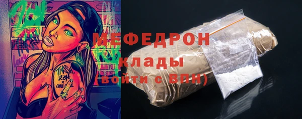 молекула духа Армянск