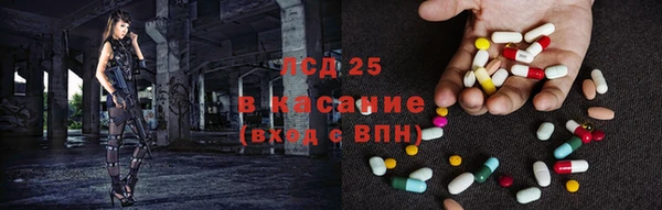 молекула духа Армянск