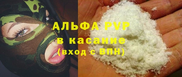 молекула духа Армянск