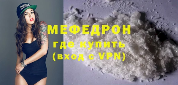 молекула духа Армянск