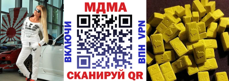 MDMA crystal Таруса