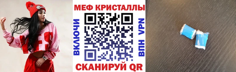 Мефедрон VHQ  MEGA ONION  Таруса 