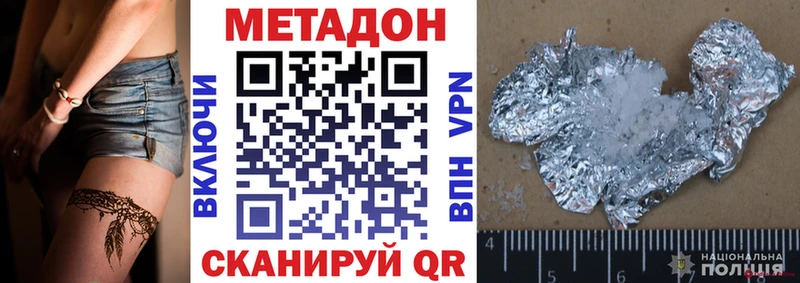 МЕТАДОН мёд  как найти закладки  Таруса 