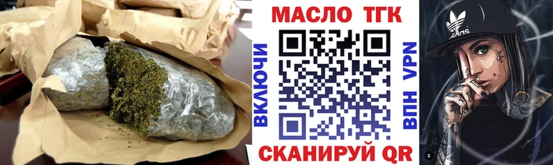 ТГК жижа  Таруса 