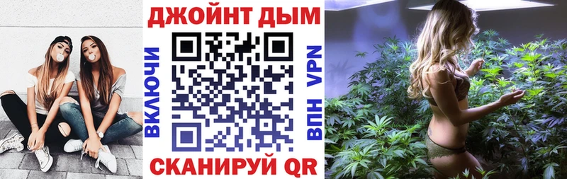 МАРИХУАНА конопля  Таруса 